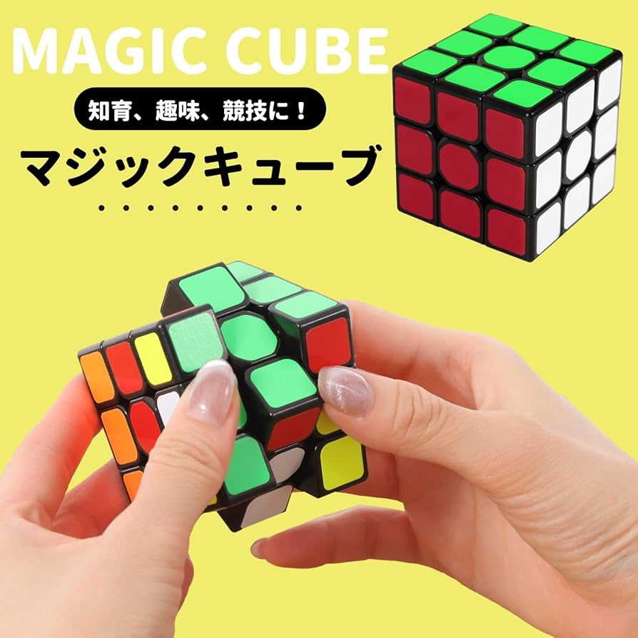 限定　セール　新品　あいみょん ルービックキューブ 日本語説明書付き Moyu ルービックキューブ 8841t 3x3x3キューブ